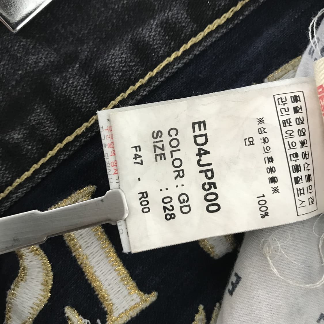 28 에비수 Y2K 골드 자수 엔지니어드 진 청바지  상품이미지6