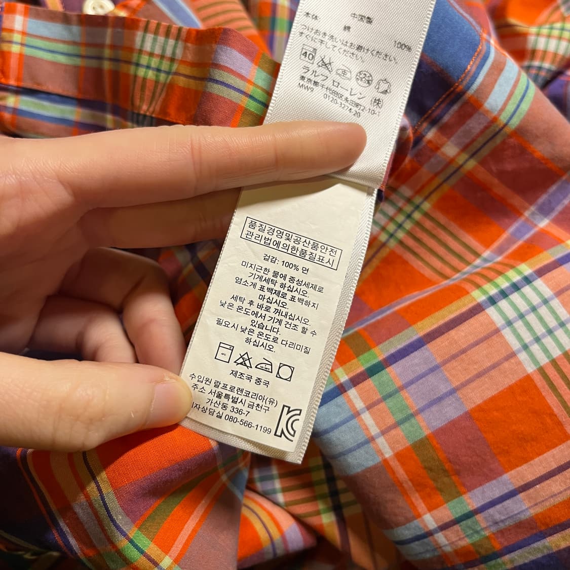 폴로랄프로렌 반팔 체크셔츠 상품이미지6