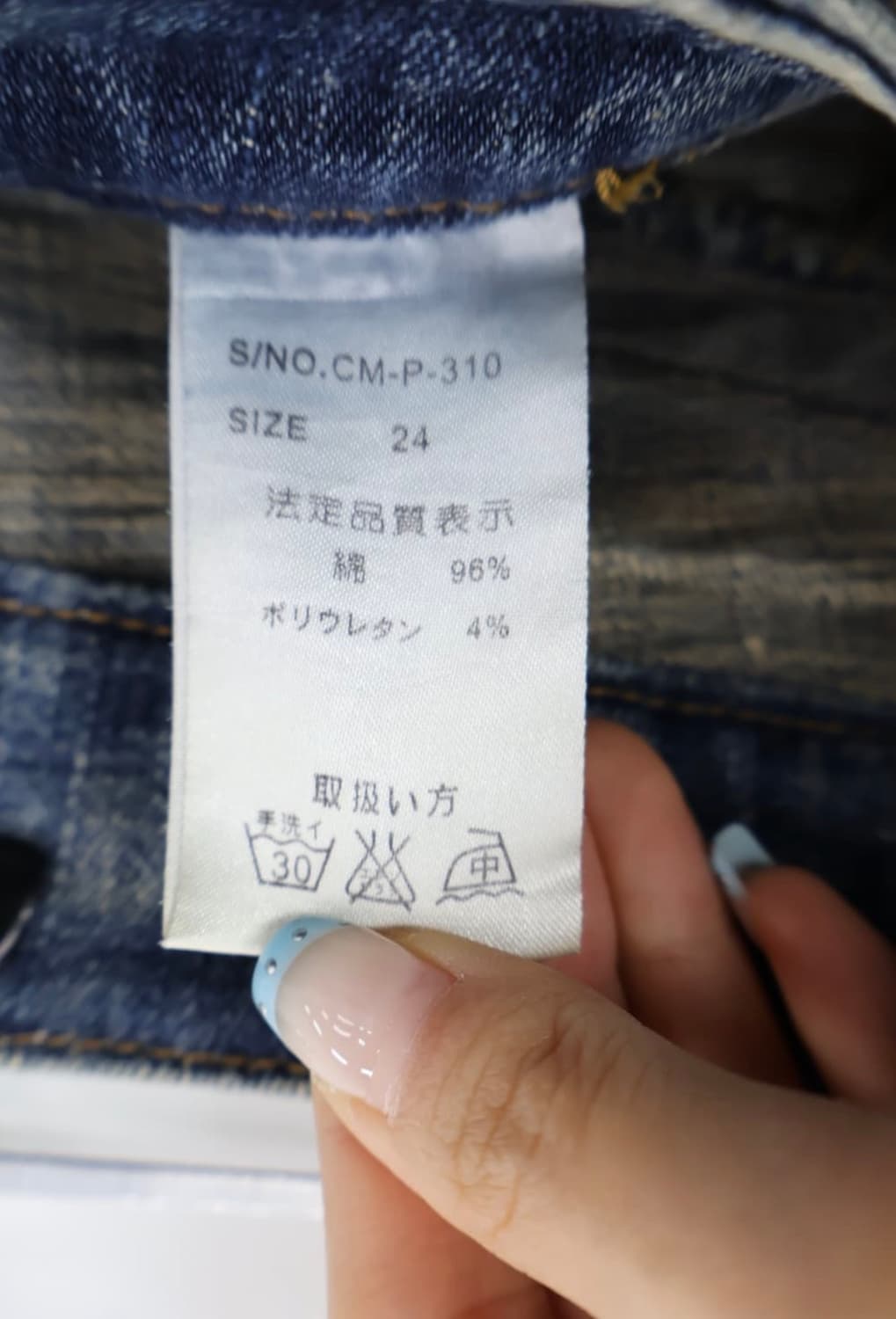 세실맥비 데님 카프리팬츠 Y2K 갸루 상품이미지8
