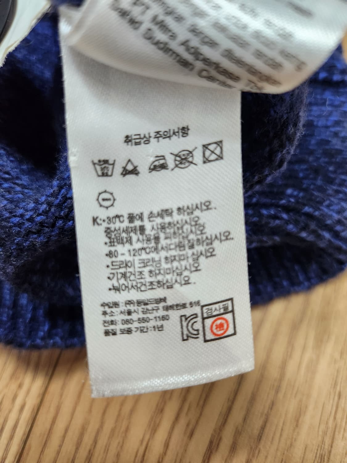 라코스테 메리노울100 가디건 M 상품이미지9