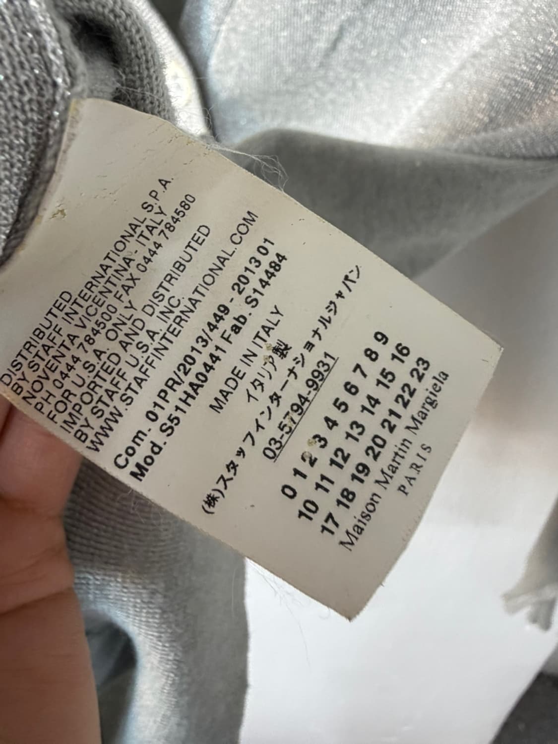 메종 마르지엘라 가디건  상품이미지7