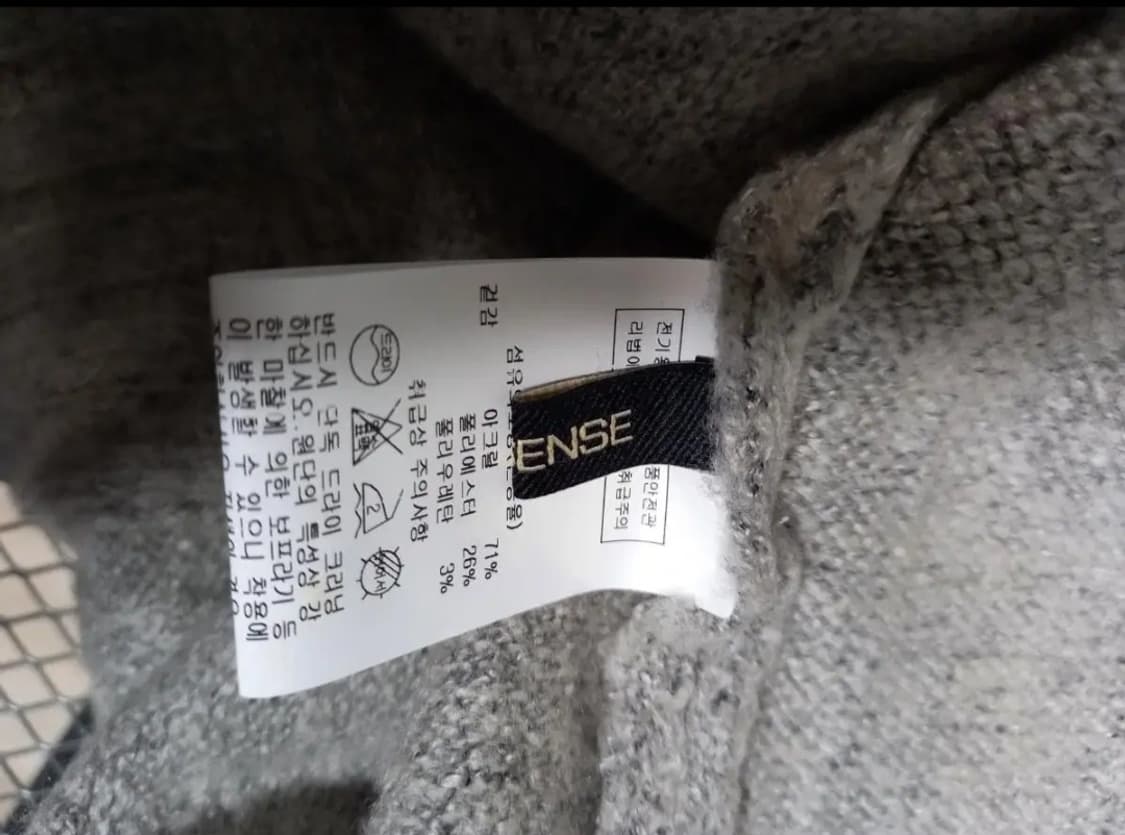 미센스 하이넥 니트 롱 원피스 F 상품이미지7