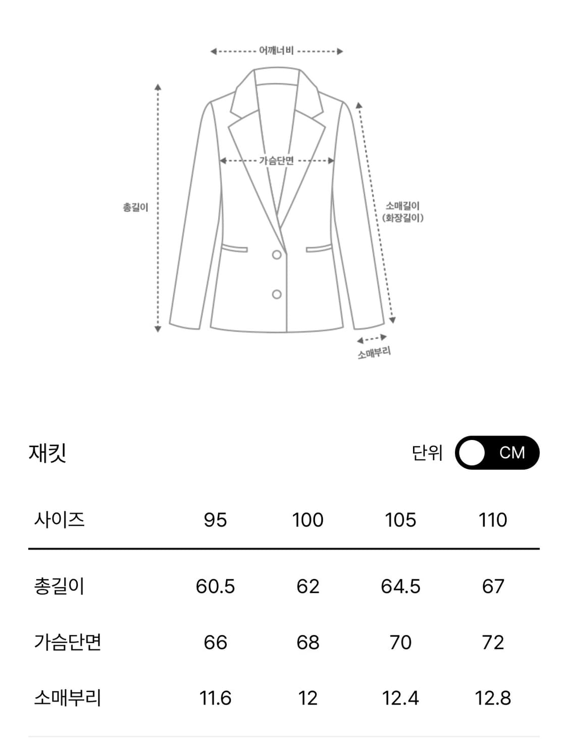 시스템파리 리버서블 점퍼 상품이미지6