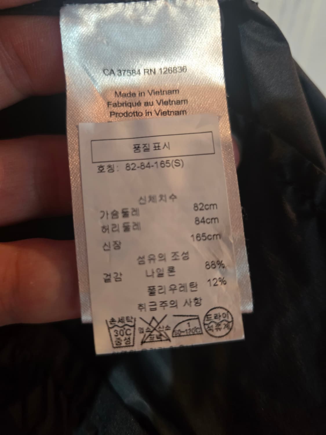 제이린드버그 골프 조끼 상품이미지6