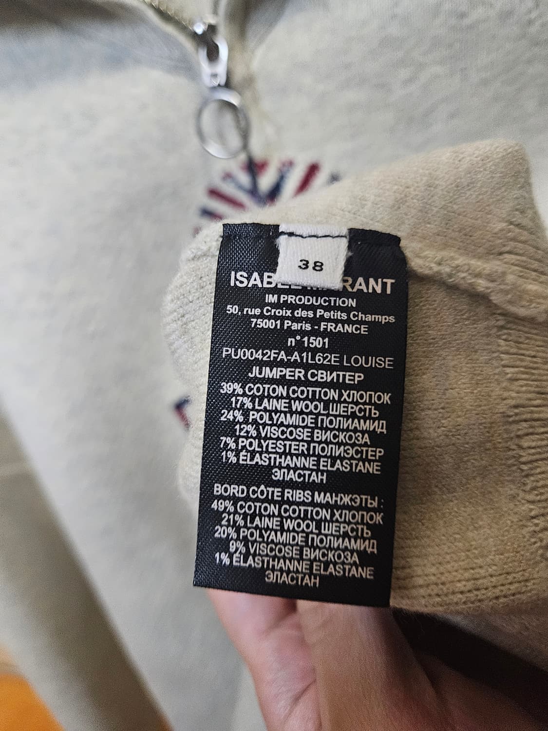 38) 이자벨 마랑 Isabel Marant 하프 지퍼 로고 니트 상품이미지7