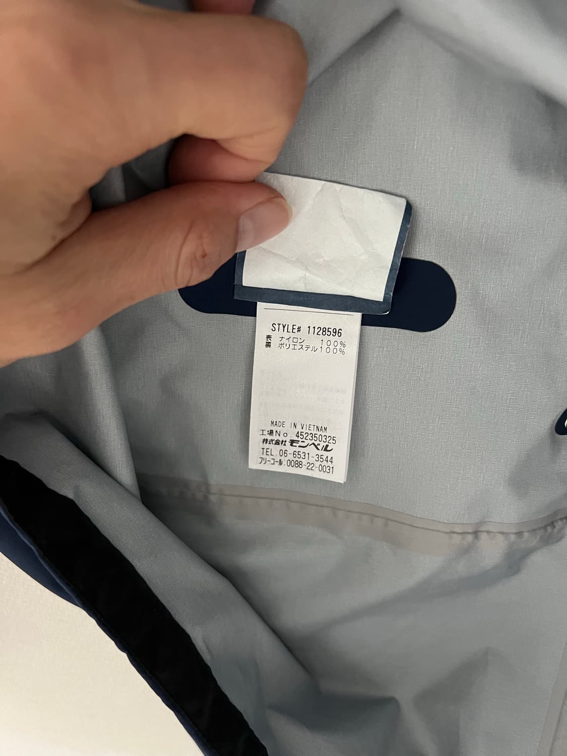 몽벨 재팬 레인트러커 xl 상품이미지8