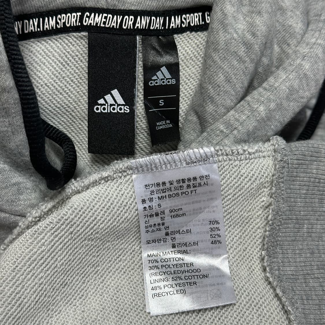 아디다스 머스트해브 풀오버 후드티 상품이미지6