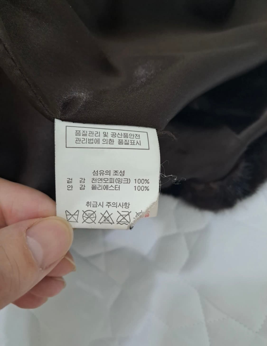 천연 밍크 코트 77 (66도 추천) 사이즈 상품이미지3