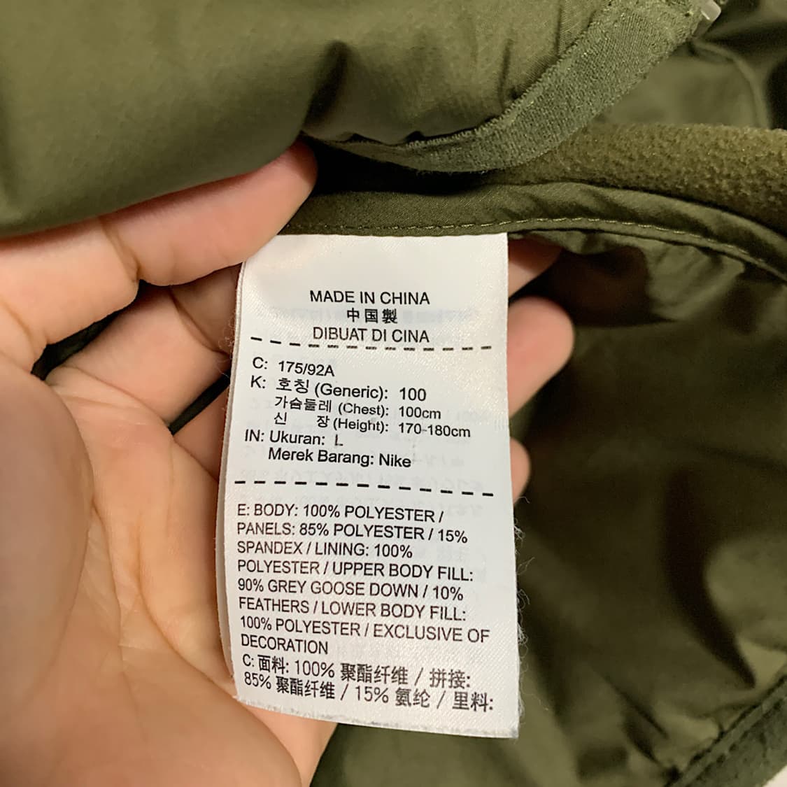 나이키 에어로프트 자켓 L 상품이미지4
