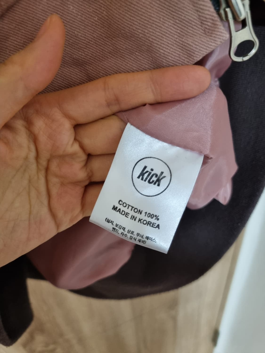 네스티킥 레이싱 자켓 상품이미지5