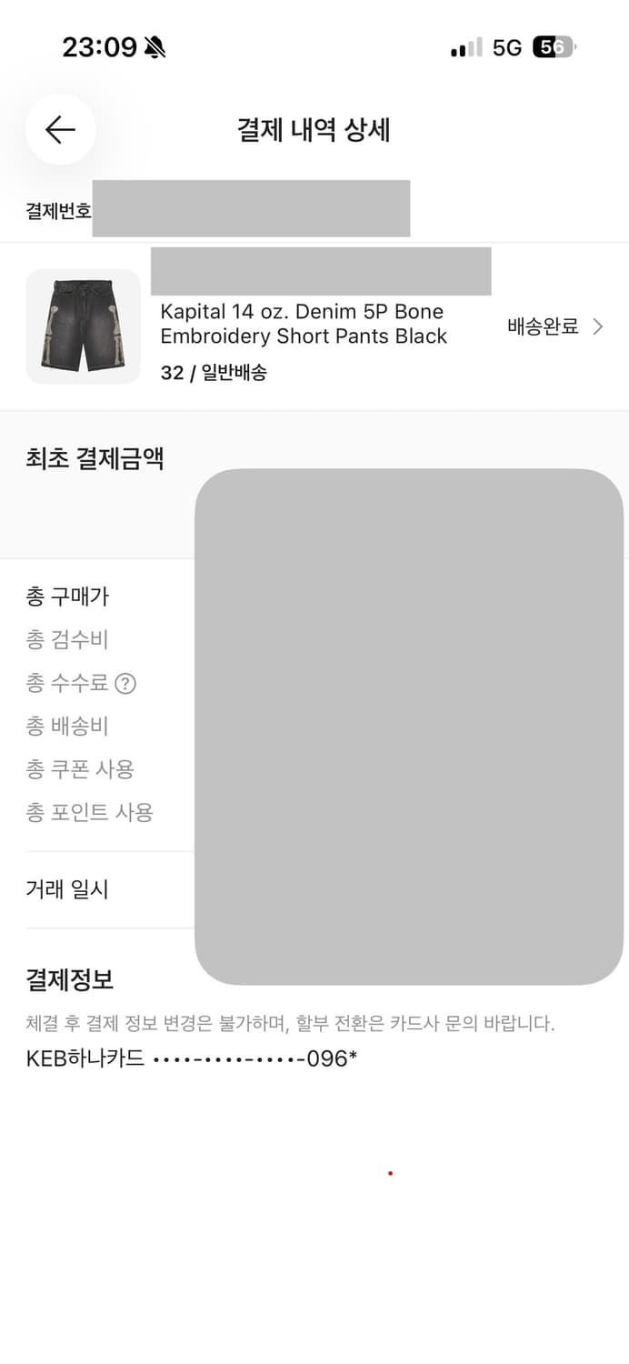 [32] 캐피탈 본 자수 숏 팬츠 블랙 상품이미지3