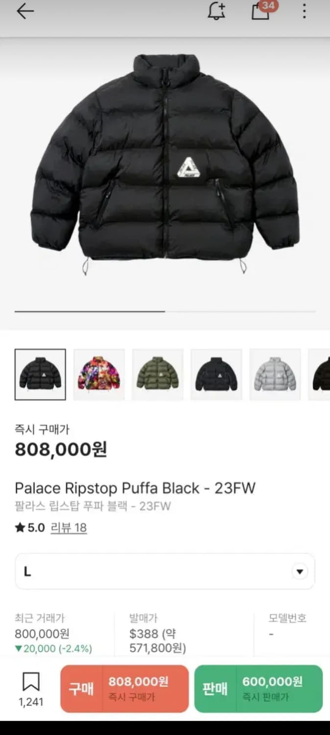 팔라스패딩 립스탑 푸파 블랙 23 FW L사이즈 상품이미지4