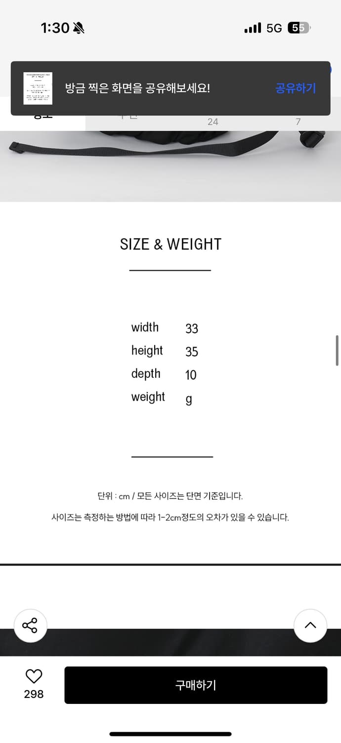 아코크 블루밍 미니 백팩 블랙 상품이미지10