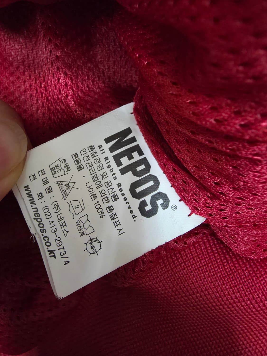 네포스 기아타이거즈 춘추자켓  상품이미지6