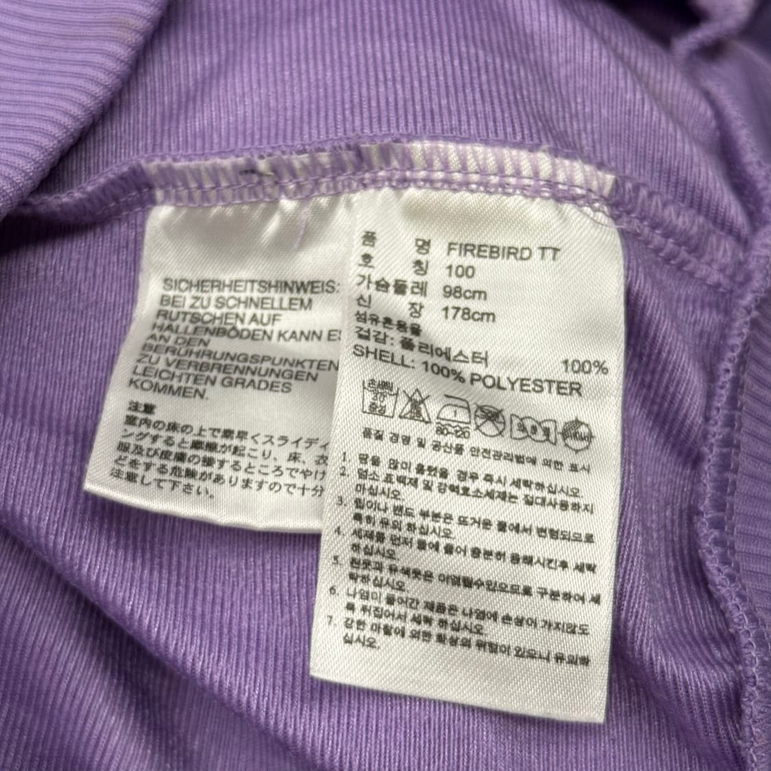 아디다스 연보라 퍼플 하늘 제니 져지 트랙탑 100 상품이미지6