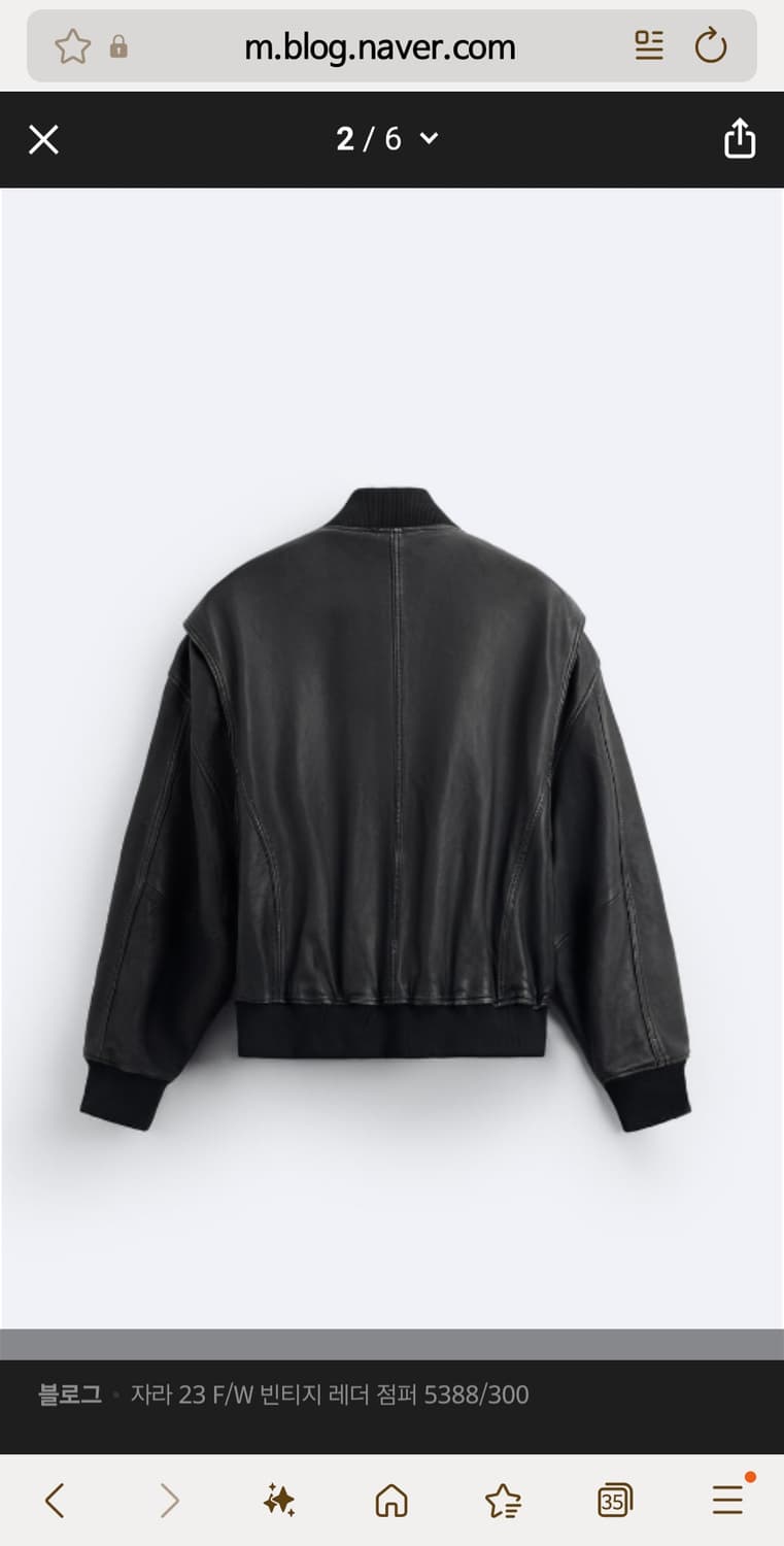 자라 빈티지 램스킨 리얼 레더 자켓 S 상품이미지4