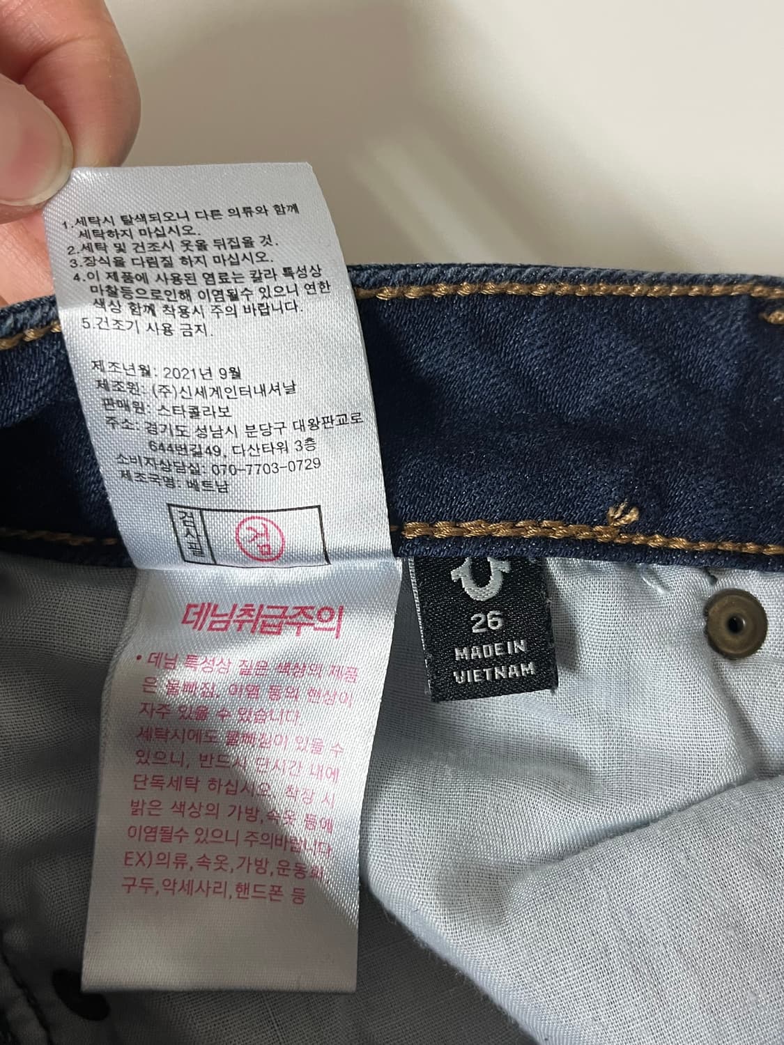 26) 트루릴리전 기모 부츠컷 데님 청바지 상품이미지6