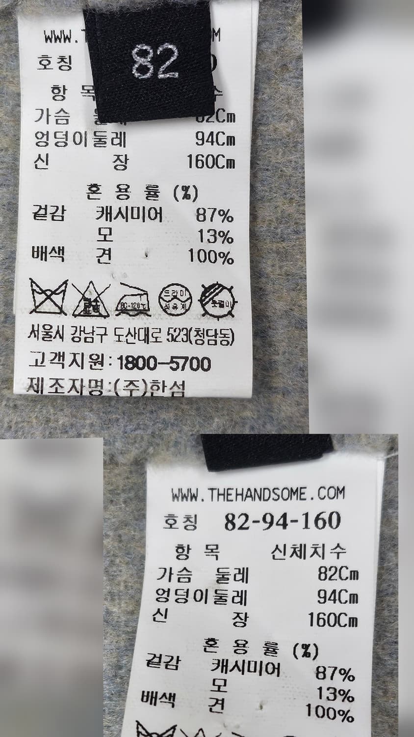 랑방 여성 롱코트 66 캐시미어 울 코트 AD08 상품이미지8