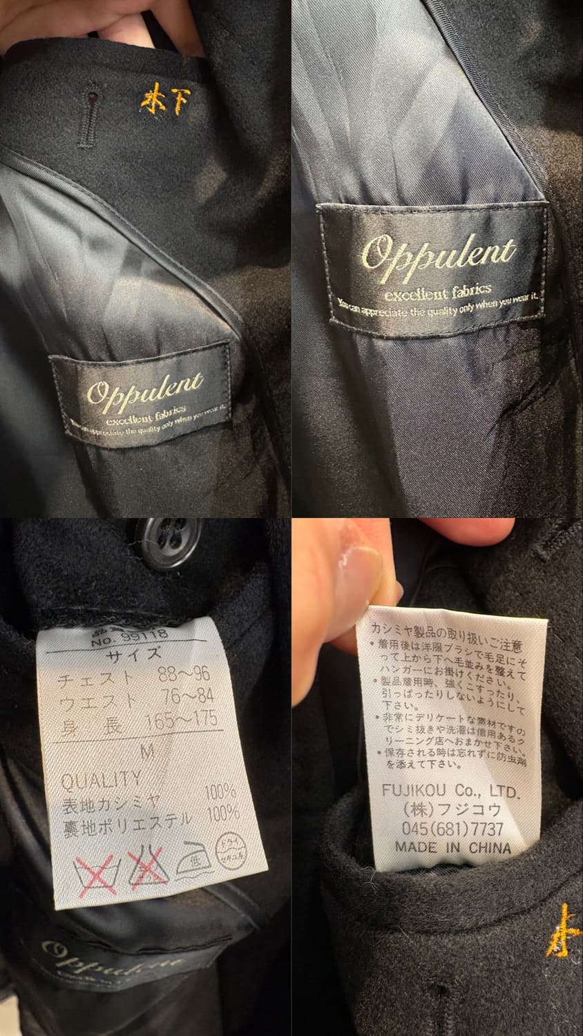 Oppulent 일본 캐시미어 롱 코트 상품이미지10