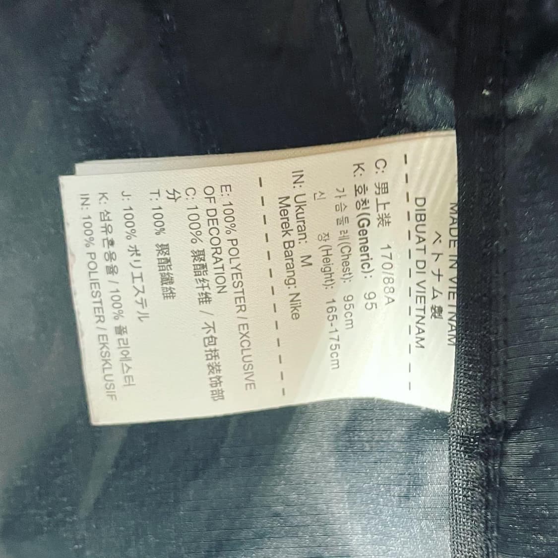 Nike Swoosh Logo Windbreaker 상품이미지6