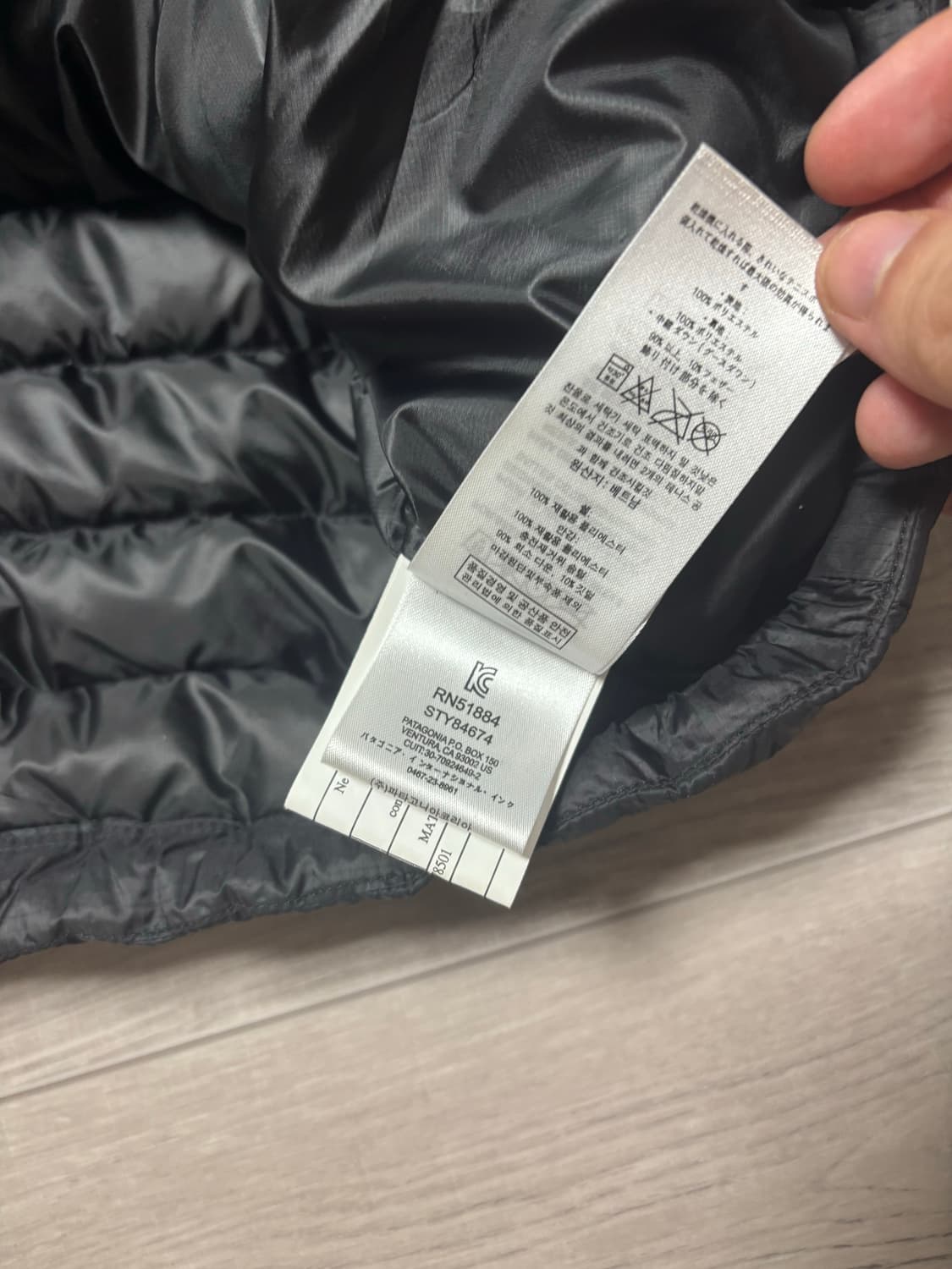 [m/하자 수선] 파타고니아 경량패딩 상품이미지5