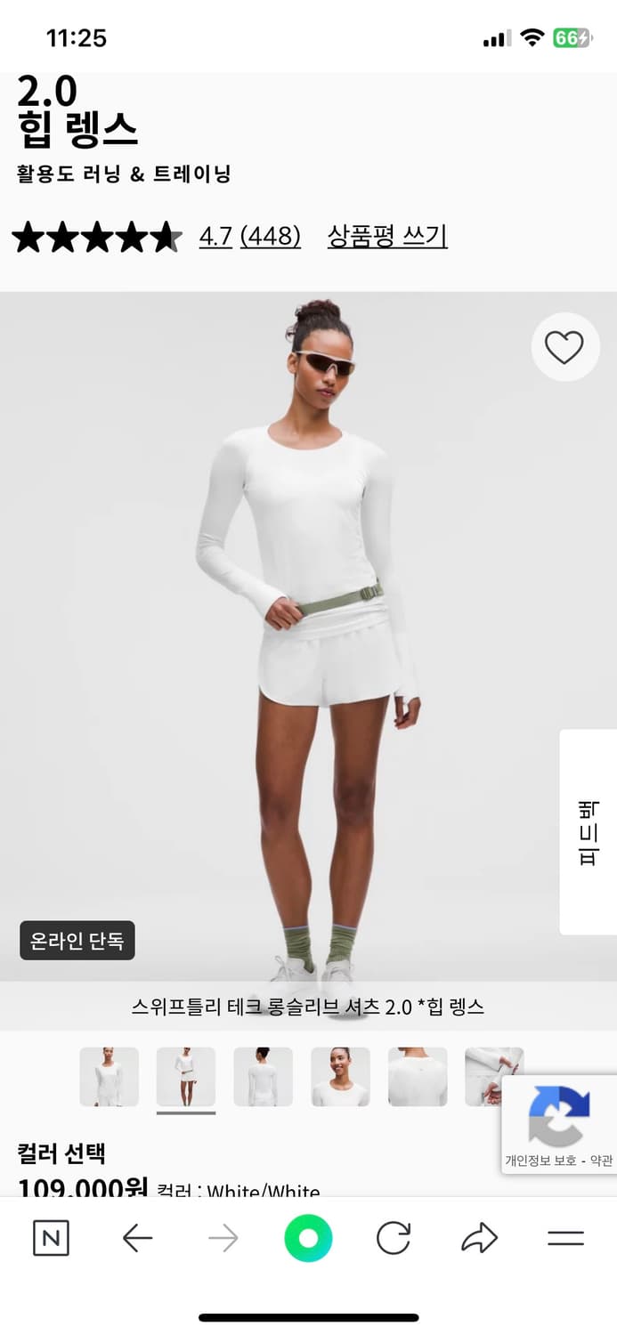 lululemon swiftly tech longsleeve 상품이미지5