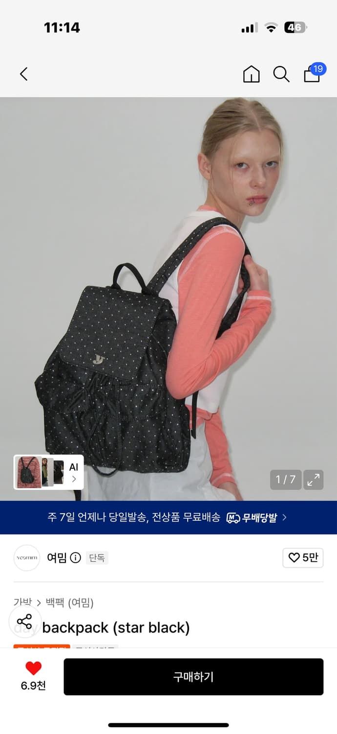 여밈 데이 블랙 백팩 스타블랙 day backpack 상품이미지1