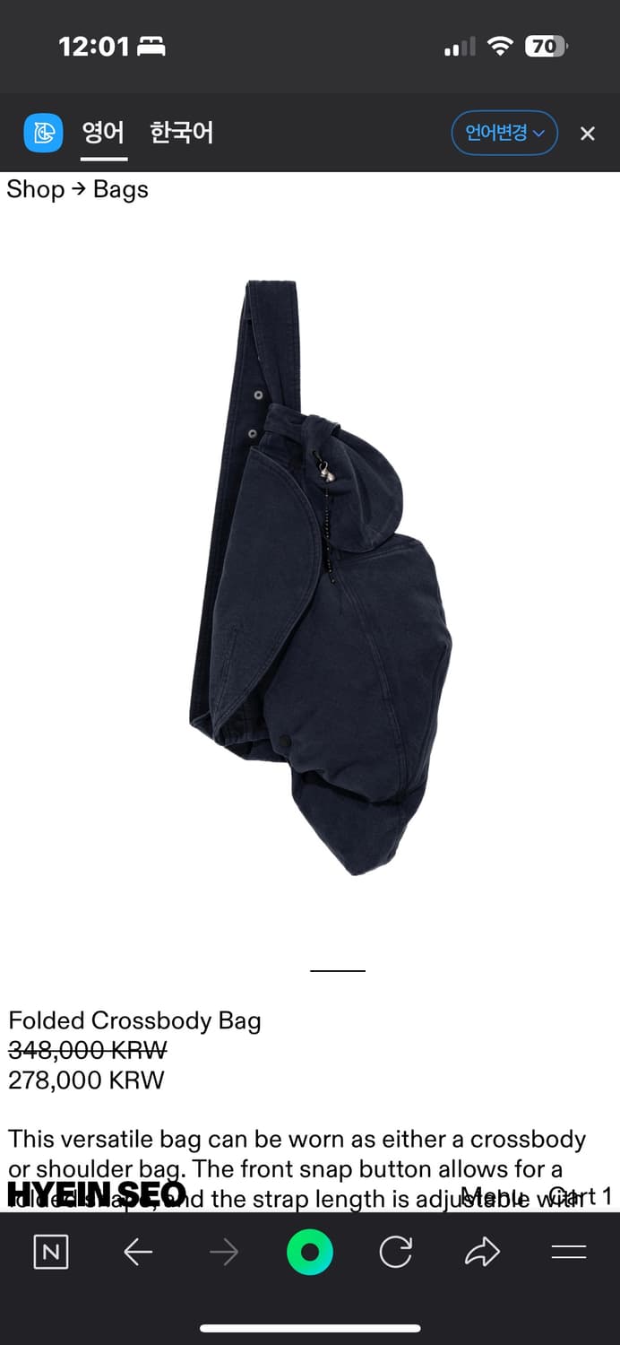 혜인서 가방 상품이미지1