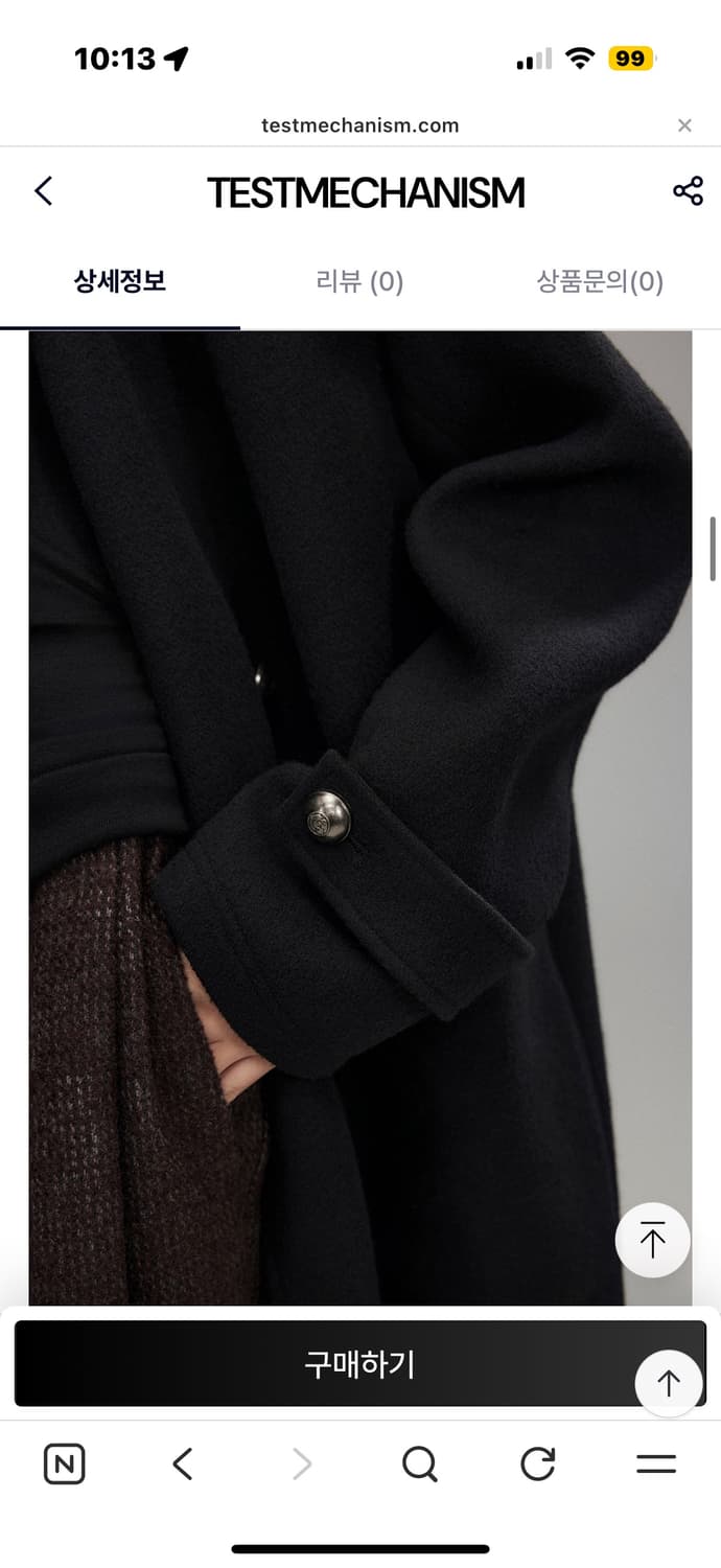 롱코트 Noir structure long wool coat 상품이미지9