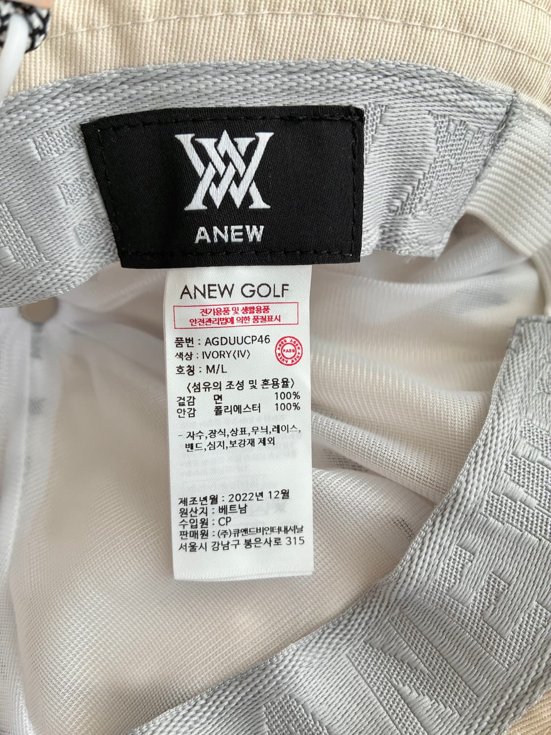 M/L) ANEW 어뉴 골프 모자 버킷햇 베이지 상품이미지5