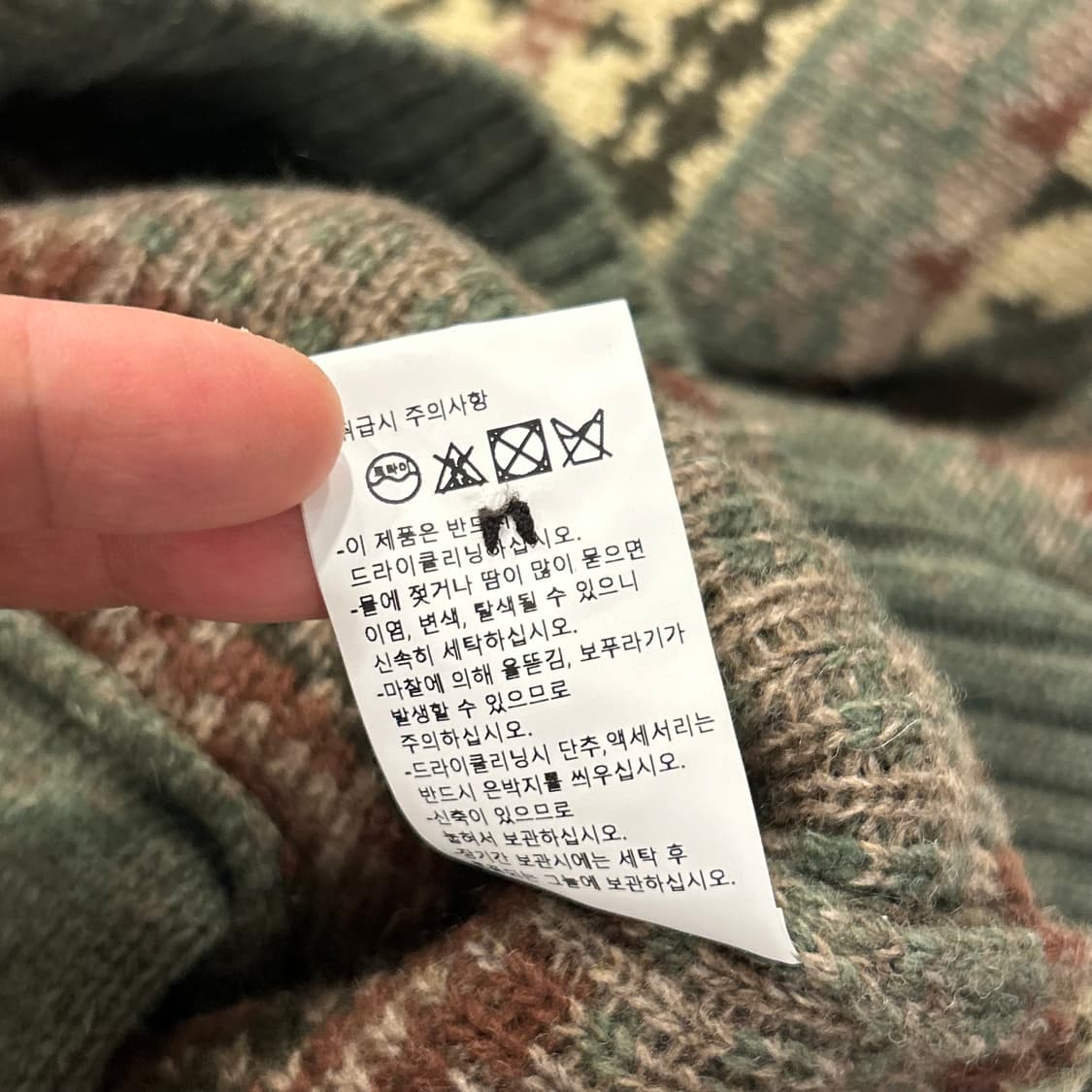 [1] 어나더오피스 패턴 니트 가디건 A968 상품이미지7