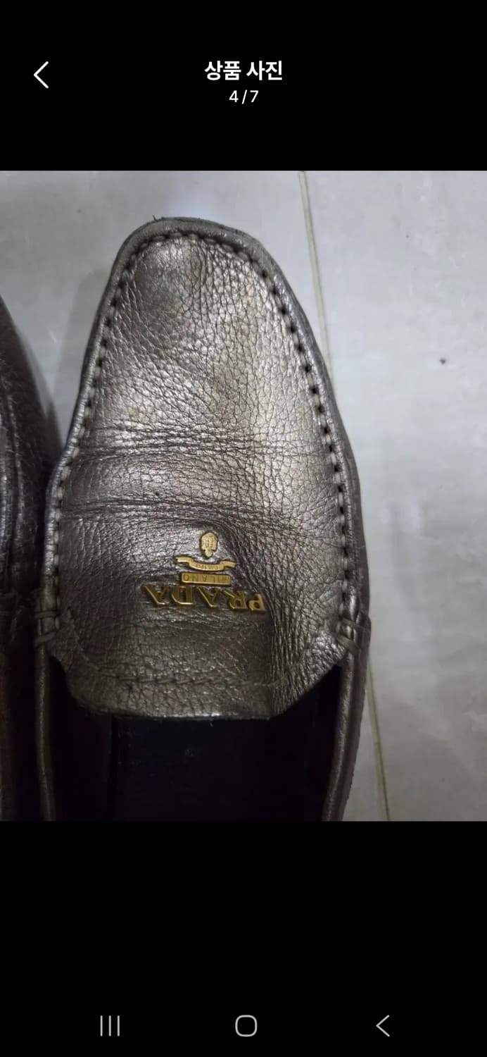 프라다 드라이빙슈즈 상품이미지4