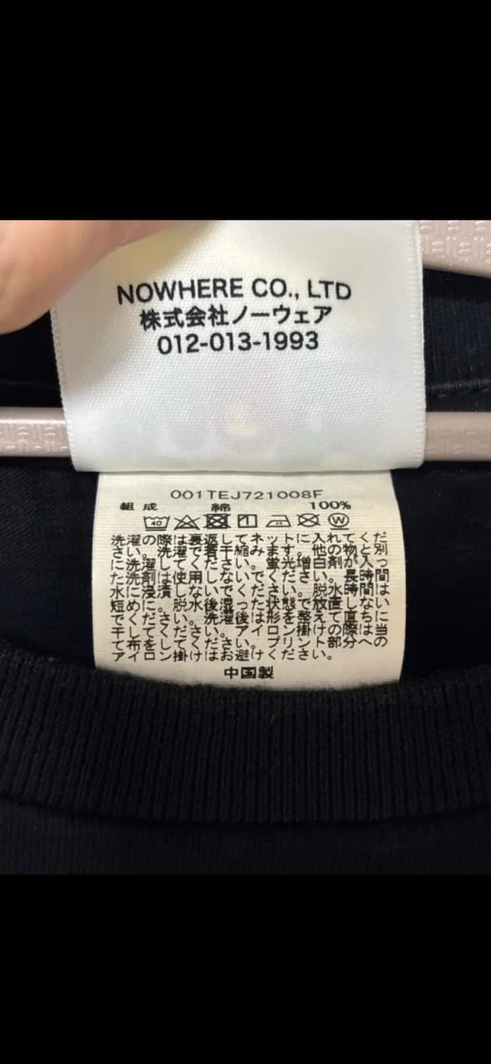 베이프 재팬 컬리지 시티 티셔츠 블랙 BAPE Japan 상품이미지4