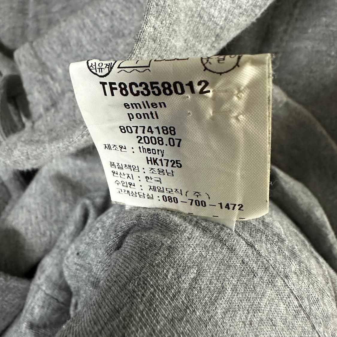 띠어리 코튼 여성용 점퍼 상품이미지5