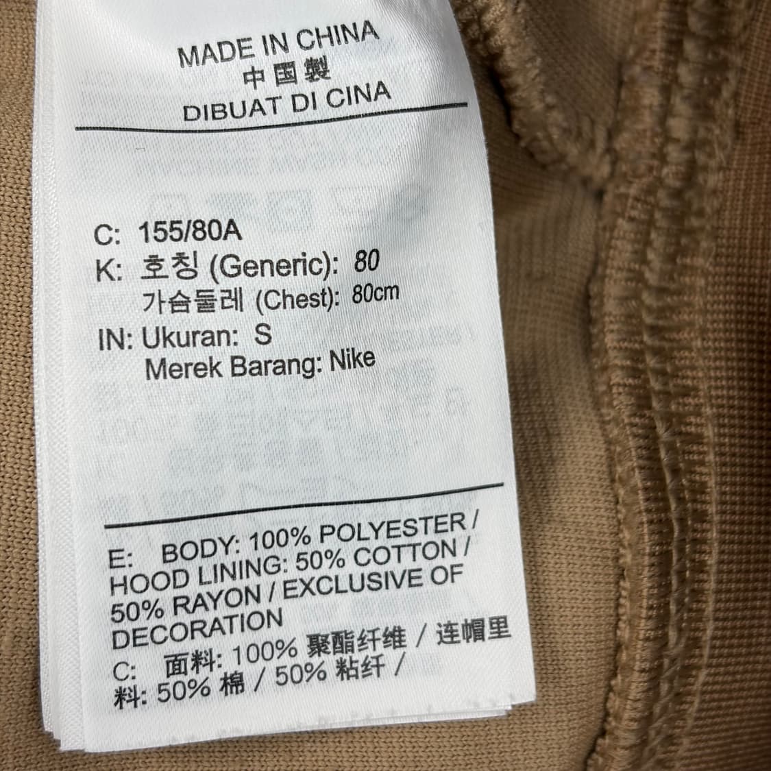 나이키 플리스 후리스 후드 티셔츠 상품이미지6