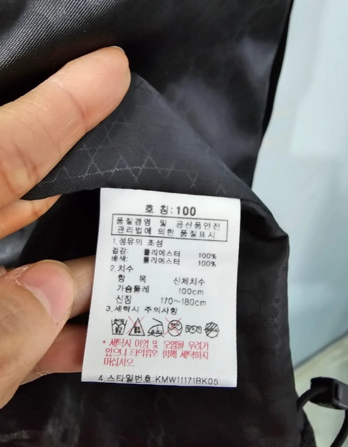 K2 남성 덕다운 패딩 점퍼 100 상품이미지8