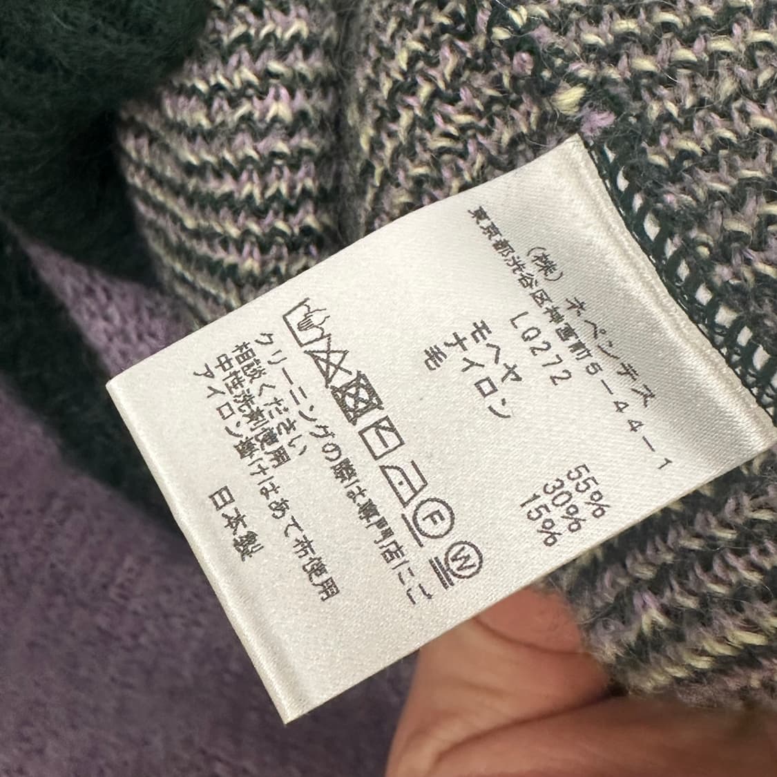 니들스 모헤어 가디건 L사이즈 상품이미지5