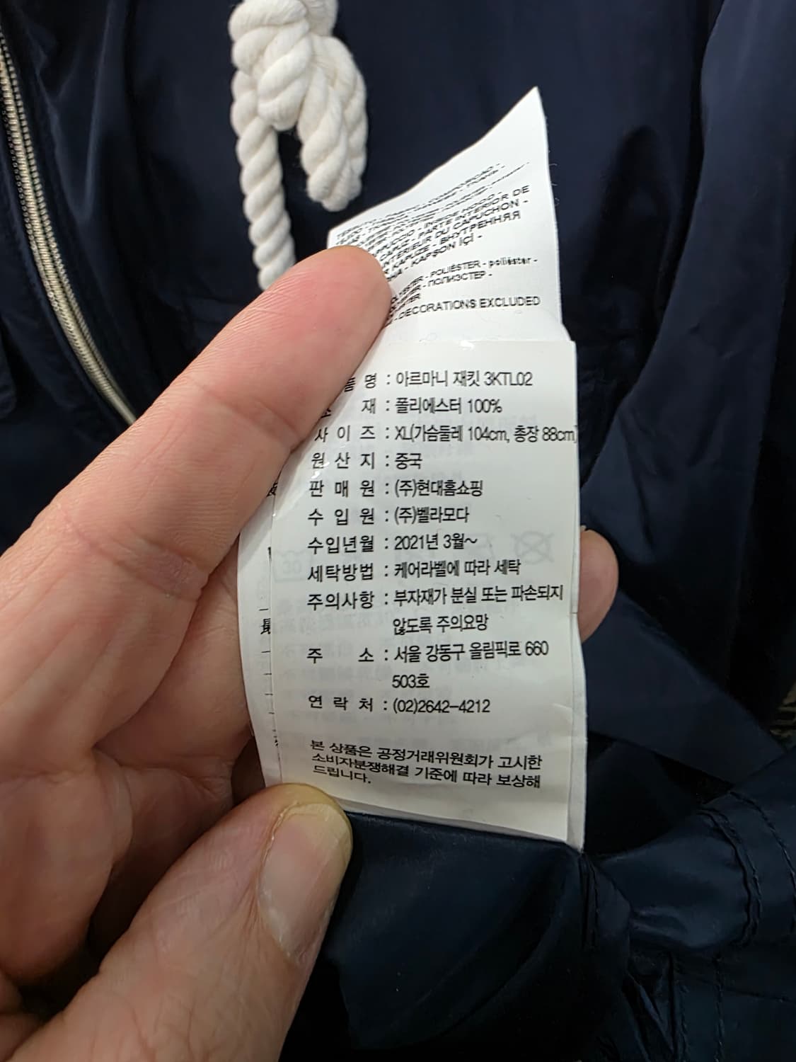 엠포리오아르마니 여성 롱 바람막이 상품이미지4