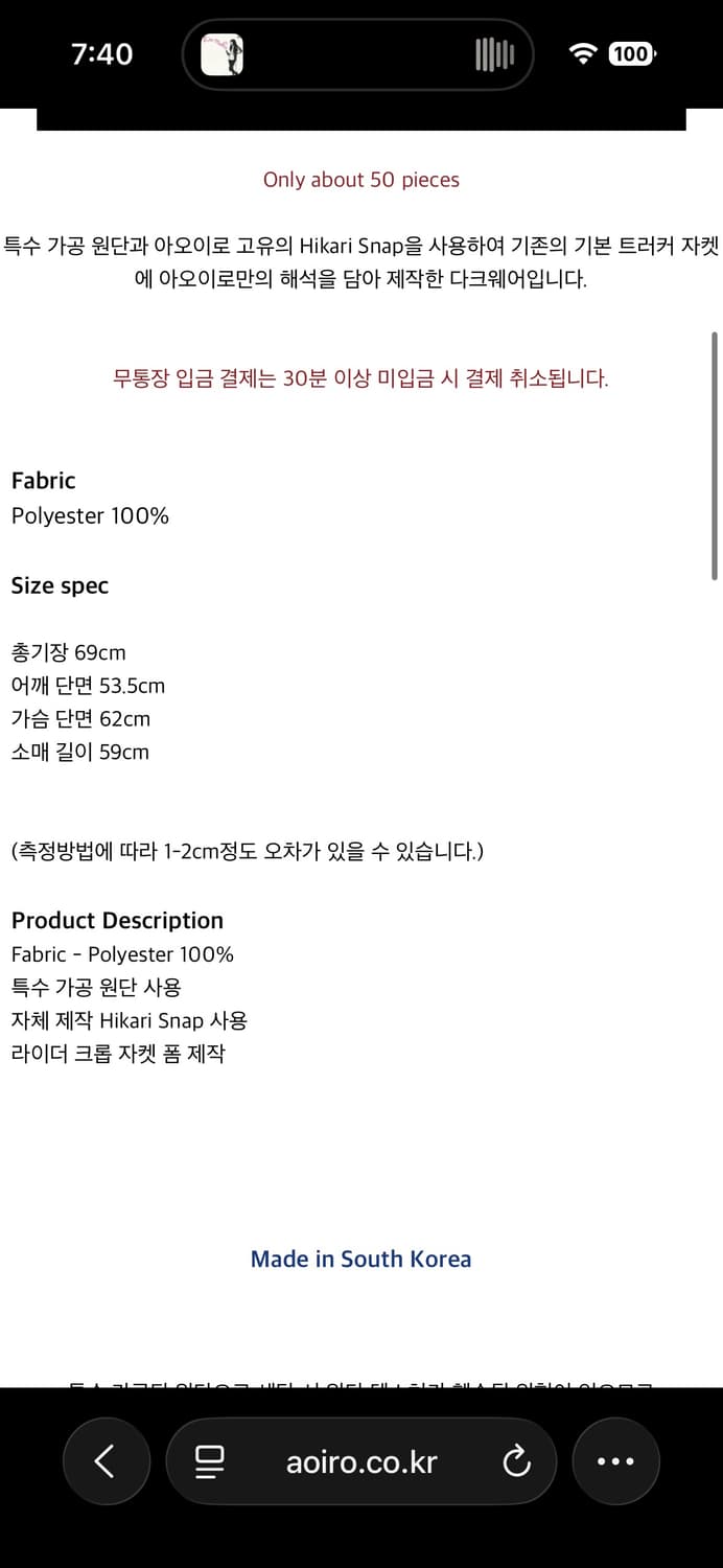 아오이로 히카리 스냅 레더 자켓 상품이미지2