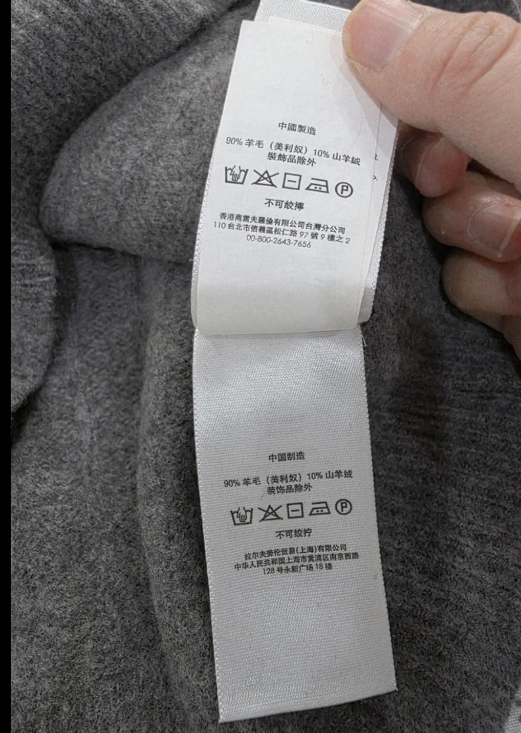 폴로 랄프로렌 메리노 캐시미어 니트 55 상품이미지9