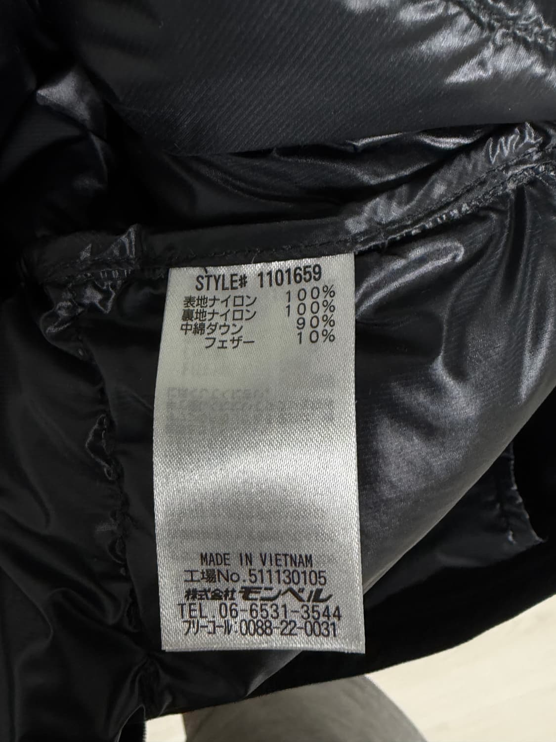 몽벨 슈페리어 다운파카 블랙 상품이미지5