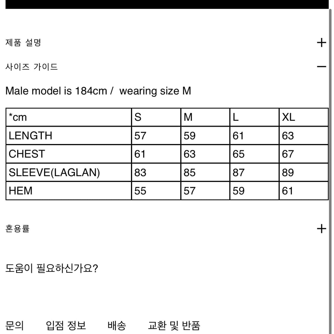 에이시넥틱스 집업 가디건 xl 상품이미지2