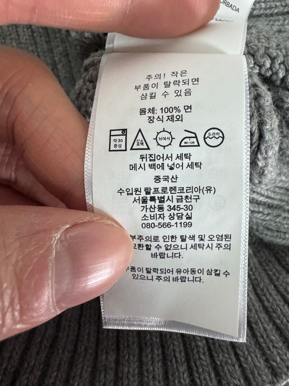 정품!! 폴로 랄프로렌 신형 라벨 케이블 니트 L 그레이 상품이미지4