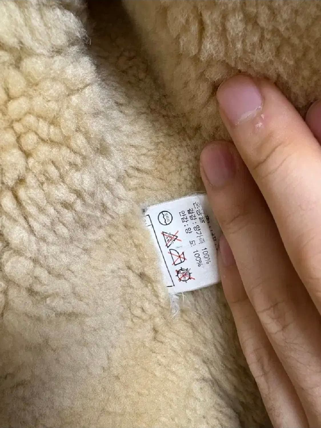 B-3 무스탕 100 상품이미지8