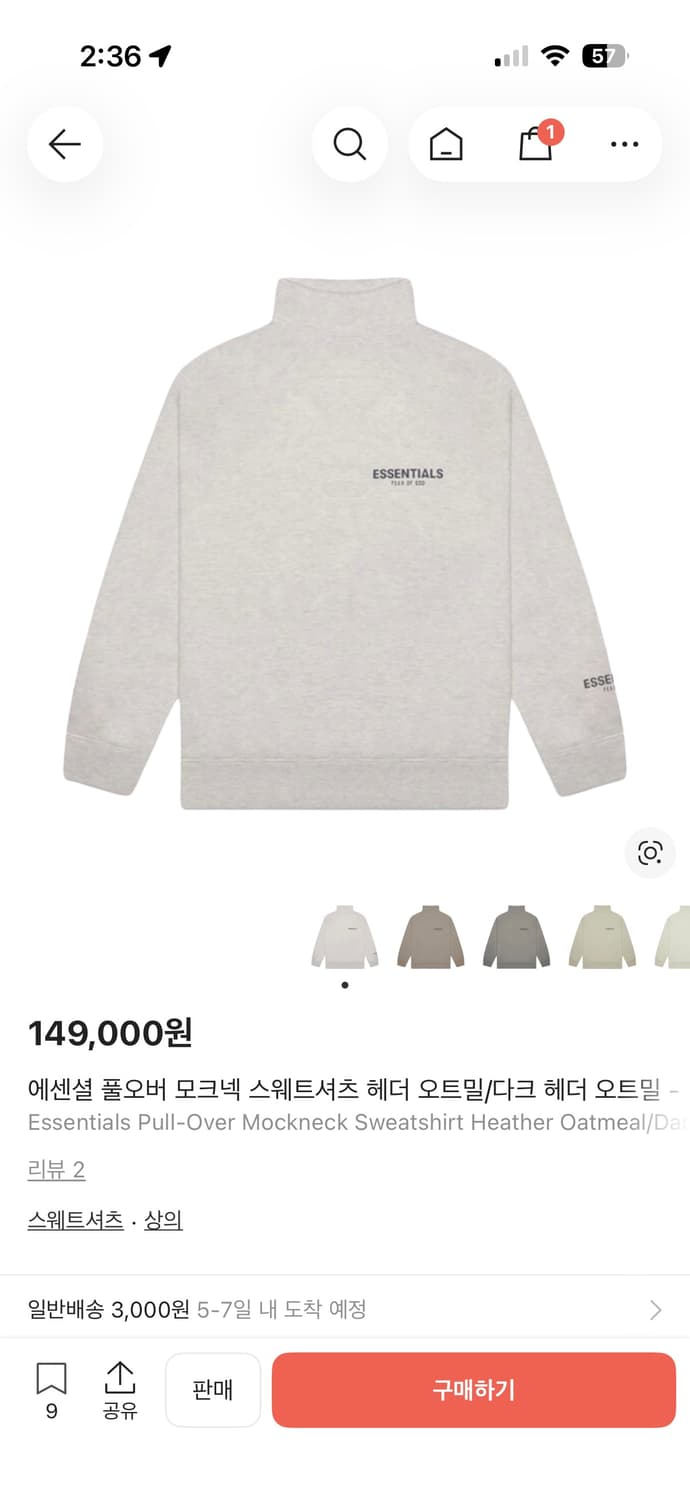 피오갓 에센셜 라이트오트밀 모크넥 M 상품이미지2