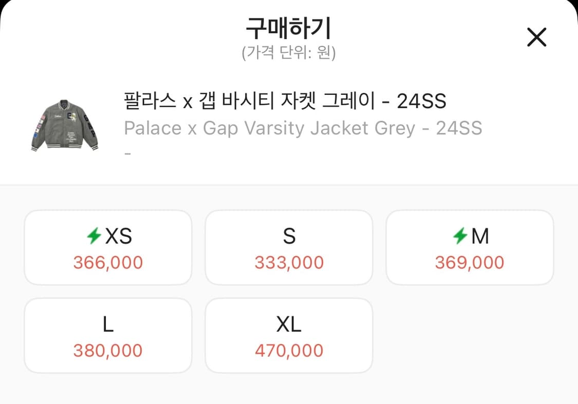 팔라스 x 갭 울 바시티 자켓 상품이미지10