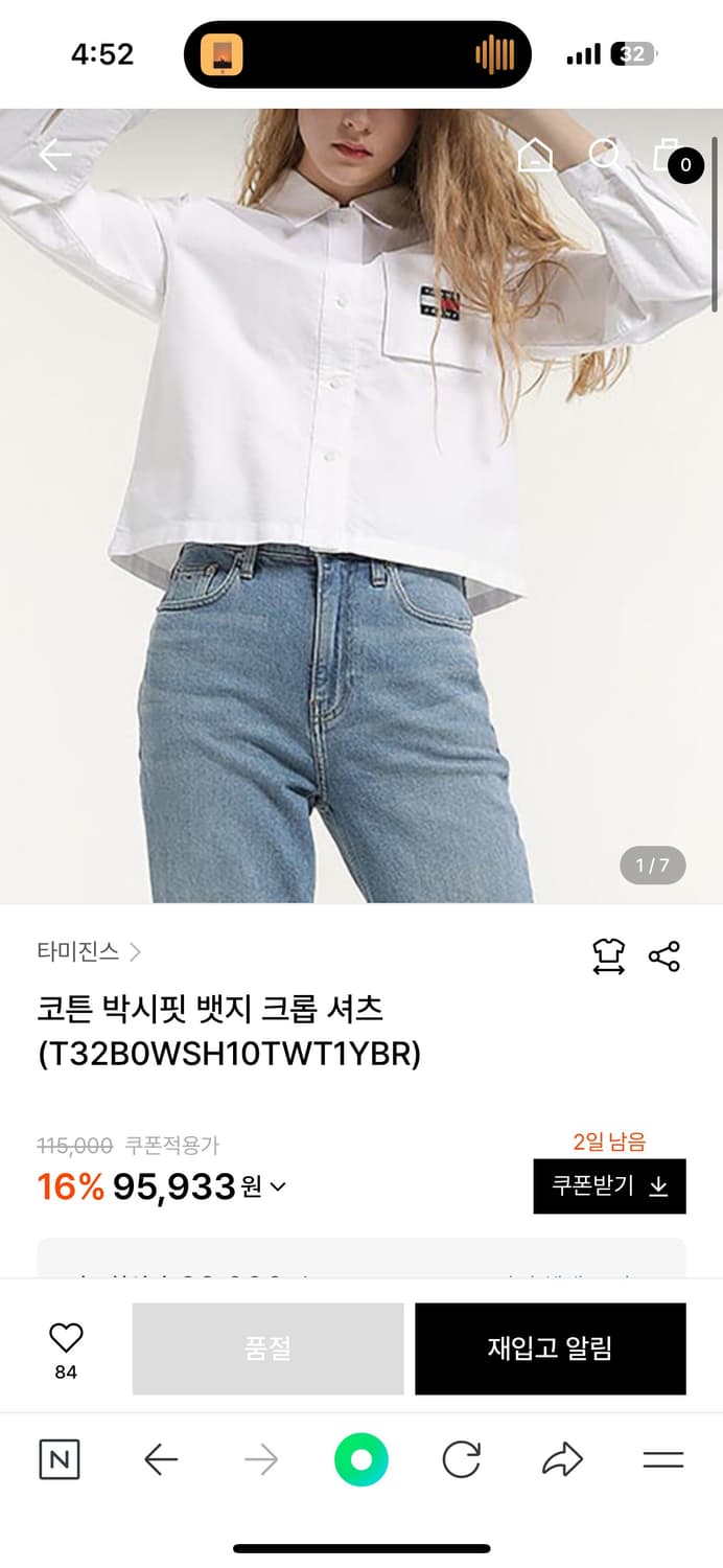 타미진스 셔츠 s  상품이미지6