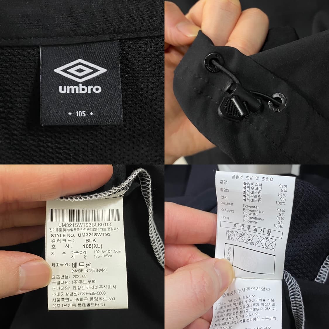 엄브로 워밍업 스트레치 하프집업 탑 상품이미지6