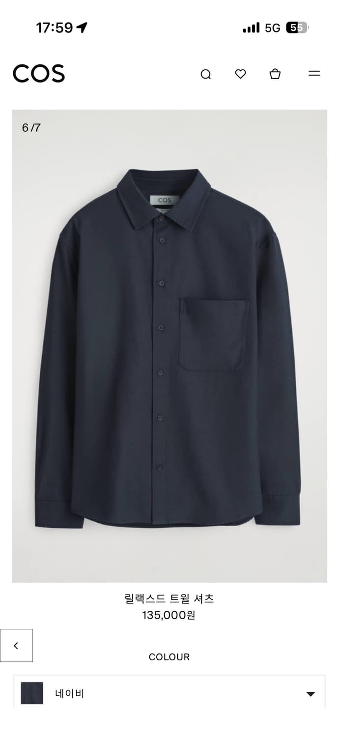 코스(cos) 릴렉스드 트윌 셔츠 네이비 m사이즈 새제품 판매 상품이미지1