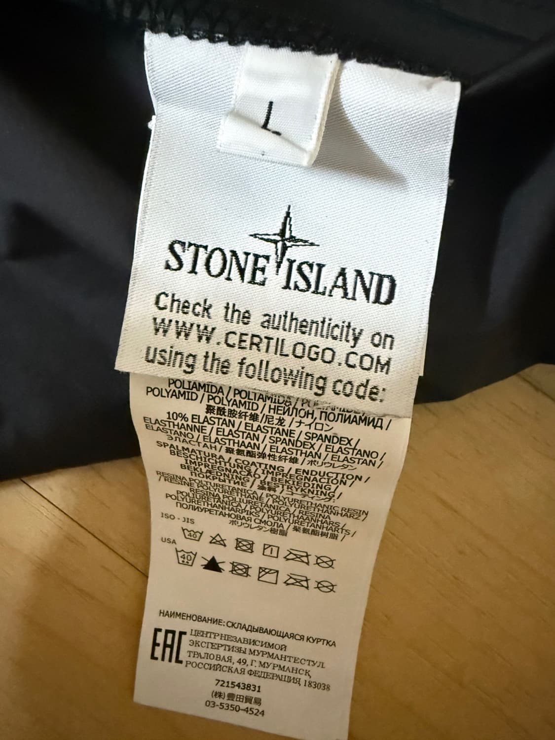 스톤아일랜드 윈드브레이커 상품이미지8